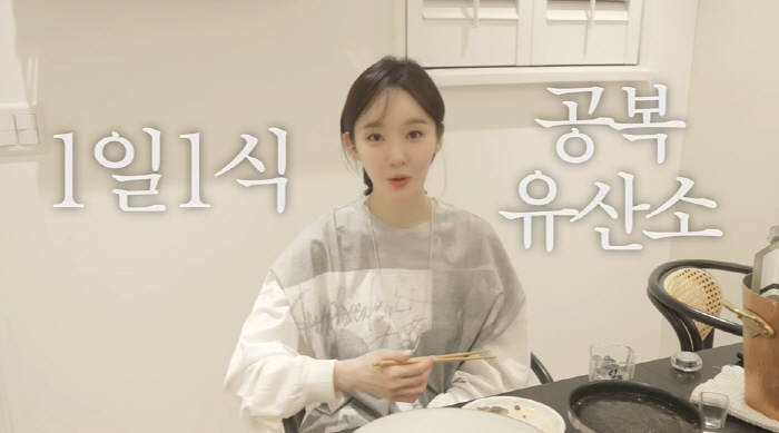Kang Min-kyung's secret to maintaining her body shape of 167cm and 52kg even in meat eating shows 1 meal a day, and managing an empty stomach with aerobic exercise (Kang Ming-kyung)