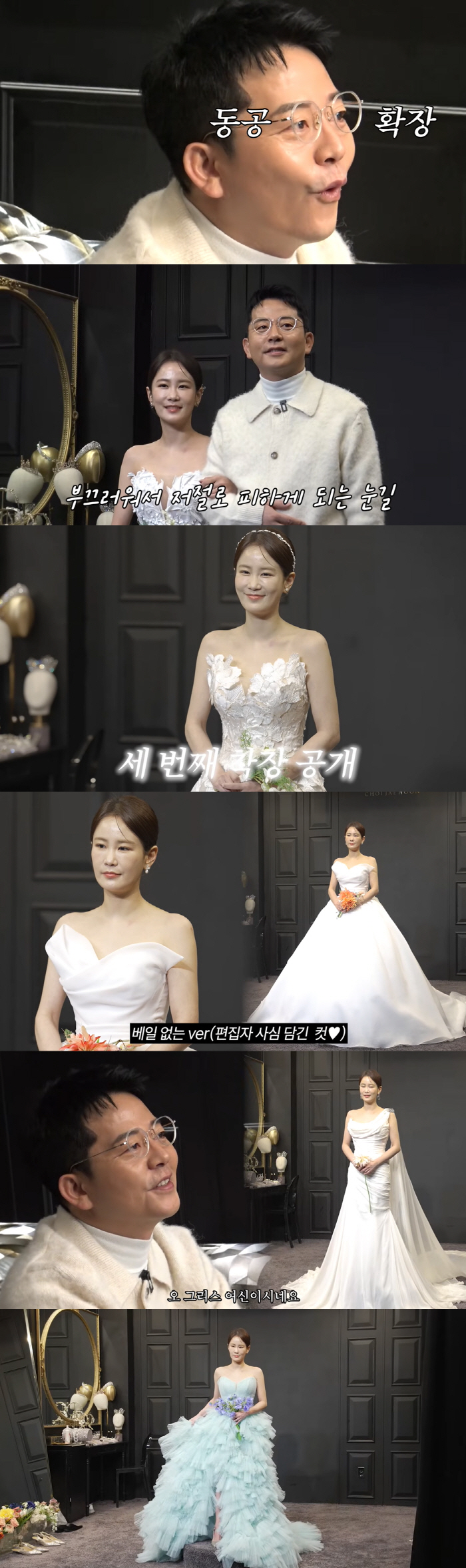 Kim Junho lost 6kg and got hit by a stomach bug→♥Kim Jimin tears in his wedding dress 