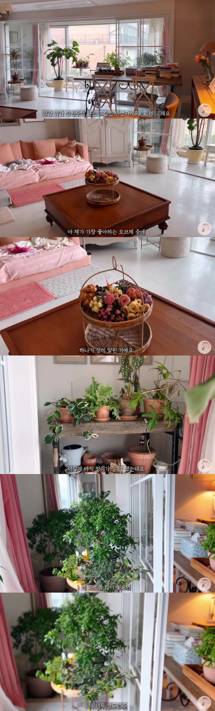 Kim Kook-jin ♥ Kang Soo-ji, Simosang resumed YouTube in 4 days..Emotional Love House Revealed (Kang Su-ji TV)