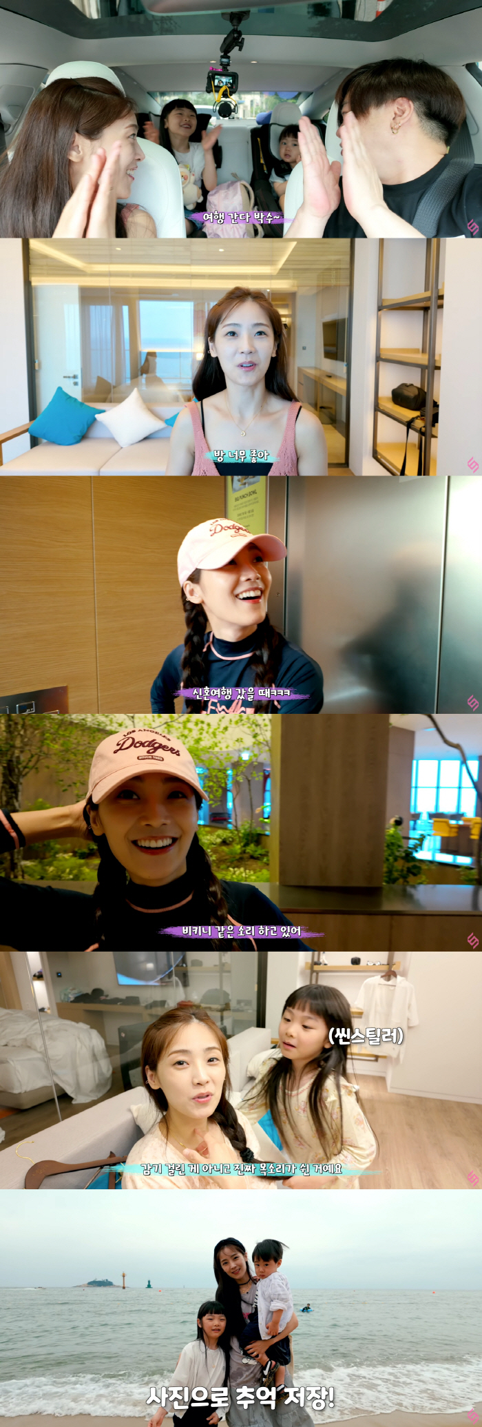 Moon Hee-jun wears the same swimsuit for 7 years ♥ So-yul..Bikini crackdown (Funhouse)