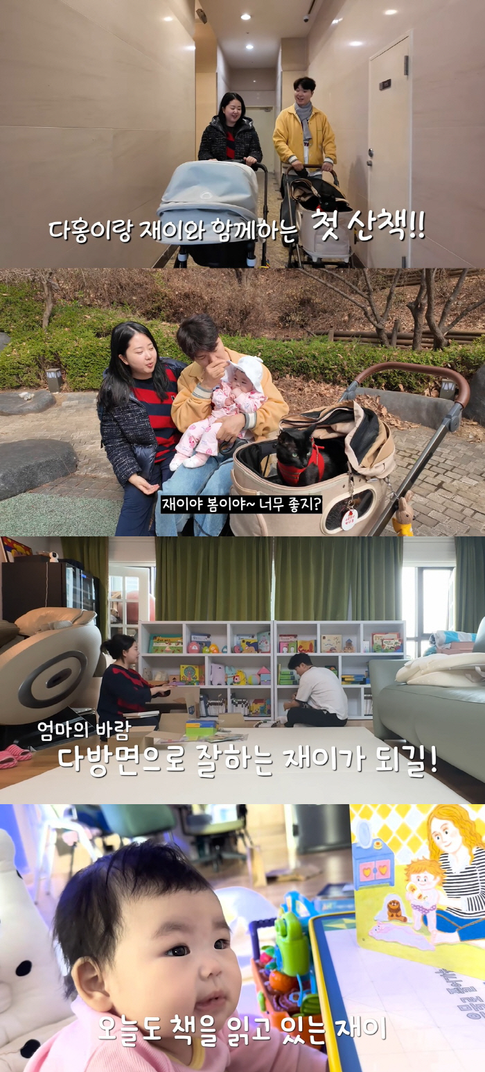 Park Soo-hong ♥ Kim Daye, 7 billion new house..I'll decorate my 1-year-old daughter's room pretty like a palace