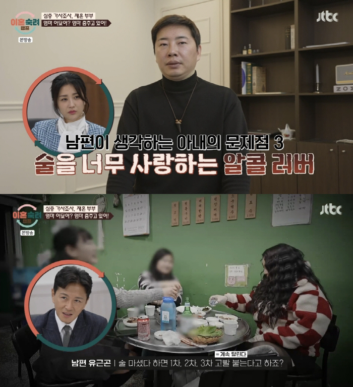 Send your husband's three sons to nursery school. I'm sorry for my children's sincerity, mom Oh Yeol (Lee Sook cam) 