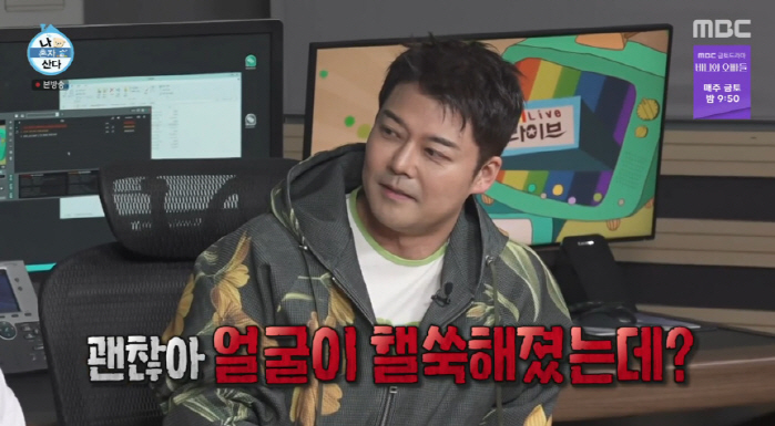 Jeon Hyun-moo and Bo-A after controversy over drunken ra-bang..Park Na-rae's heart trouble diet is the best (Na Hon-san)