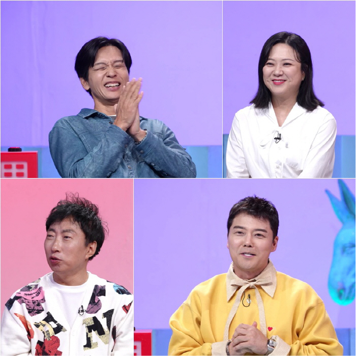 Jeon Hyun-moo is already married before he confesses to shock..The studio is buzzing