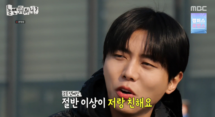 Joo Woo-jae beat Yoo Jae-seok, the No. 1 player, in a billion-dollar car (What