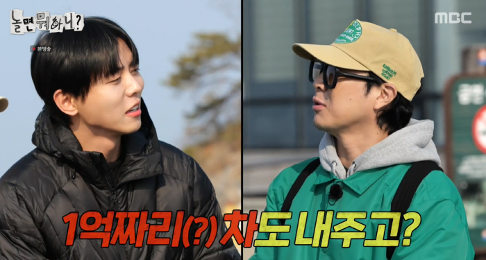 Joo Woo-jae beat Yoo Jae-seok, the No. 1 player, in a billion-dollar car (What