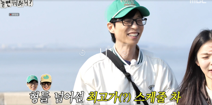 Joo Woo-jae beat Yoo Jae-seok, the No. 1 player, in a billion-dollar car (What