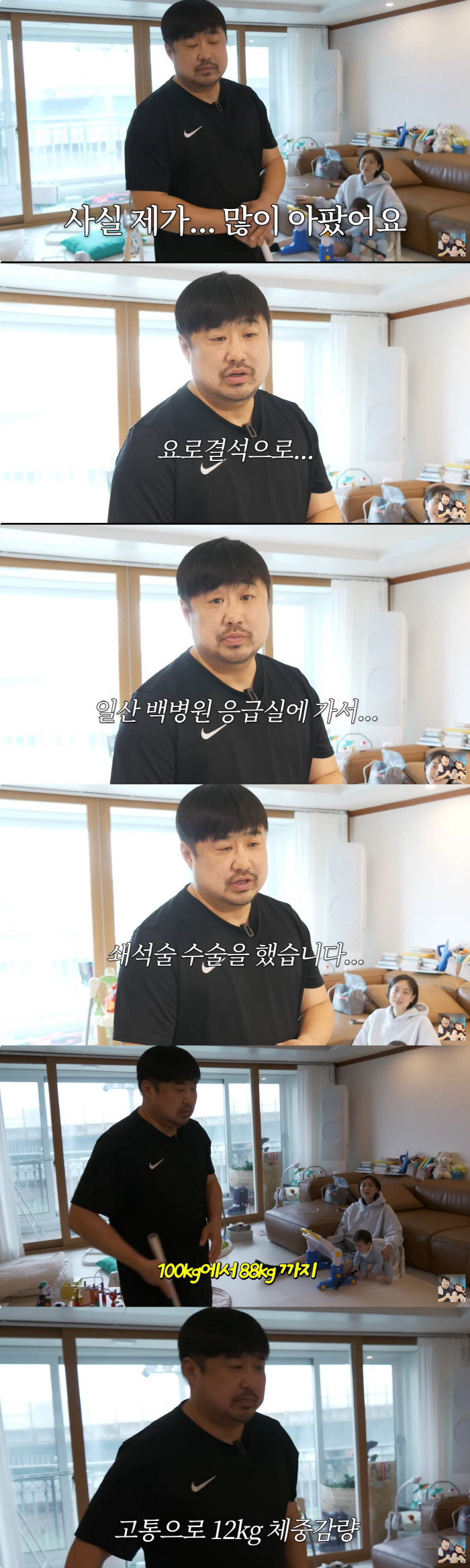 Lee Eun-hyung ♥ Kang Jae-joon lost 12kg of emergency surgery due to health problems, and was very sick (Kiyu TV) 