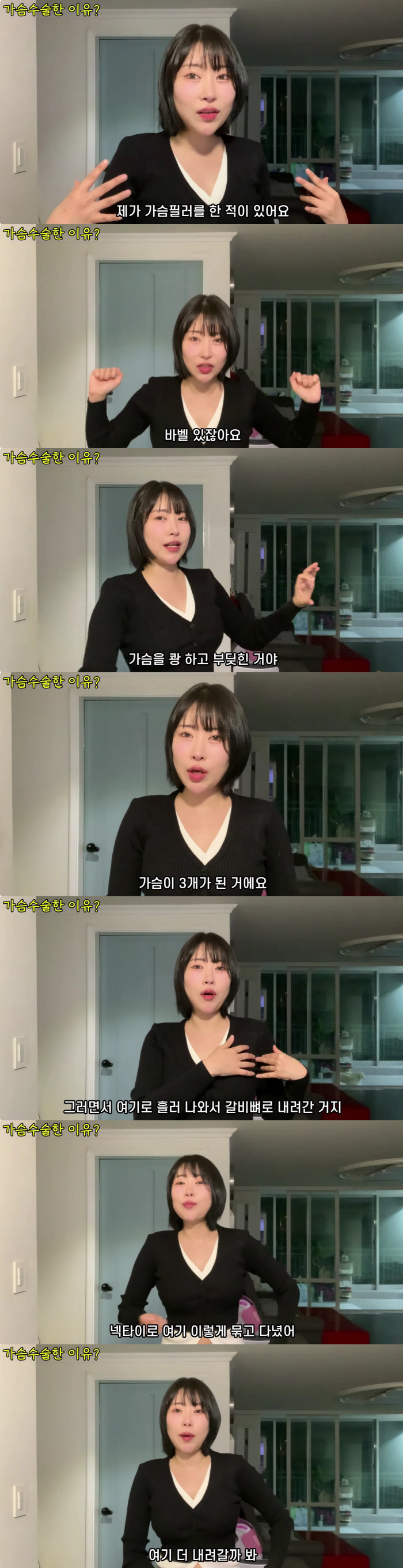 Lee Se-young, the chest filler disaster, fell down and became three chests, tied with a tie (Yeongpyeong TV)