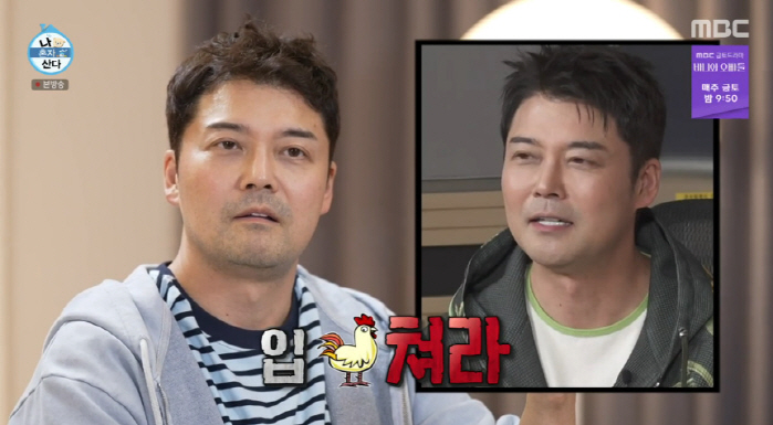 Shut up Jeon Hyun-moo apologizes again and again for self-calling after controversy over drunk live broadcasting (Na Hon-san)