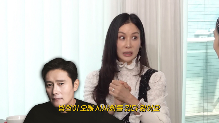  Jang Dong-gun ♥ Ko So-young carries both Galaxy and iPhone..One is a number that only real friends can tell you. (Study king, real genius)