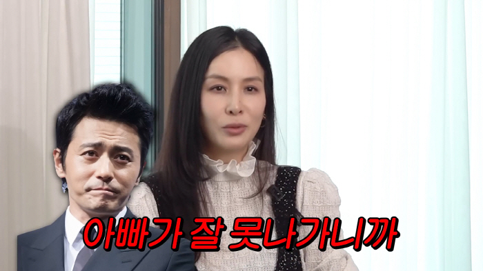  Jang Dong-gun ♥ Ko So-young carries both Galaxy and iPhone..One is a number that only real friends can tell you. (Study king, real genius)