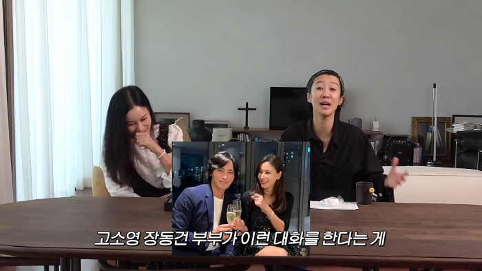  Jang Dong-gun ♥ Ko So-young carries both Galaxy and iPhone..One is a number that only real friends can tell you. (Study king, real genius)