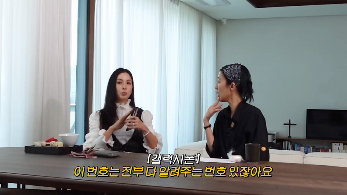  Jang Dong-gun ♥ Ko So-young carries both Galaxy and iPhone..One is a number that only real friends can tell you. (Study king, real genius)