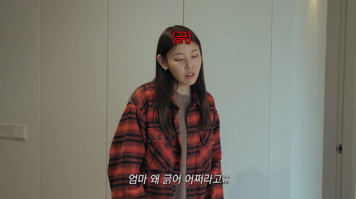 I want to give birth..Han Hyejin, what's inside confession?  Why do you keep scratching me? (Han Hye-jin)