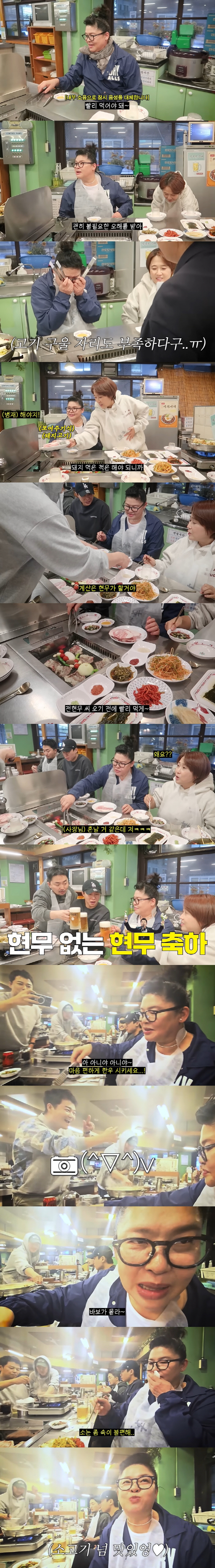 Lee Young-ja, Jeon Hyun-moo secretly at a dinner party bought by Jeon Hyun-moo, and I like pigs (Lee Young-ja TV) 