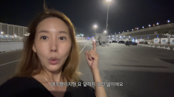 Min Ji-young Goes Back in the Run I'm stuck by the police. It's so ridiculous. It's bad