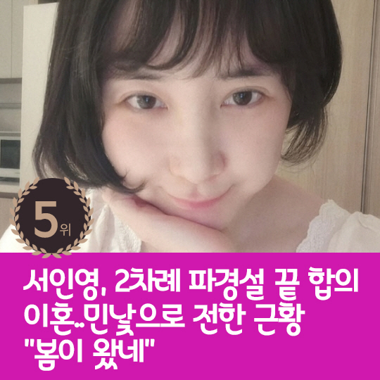  Moon Ga-young Answered Last Week's Hot Issue, Full-body See-Through Look Controversy