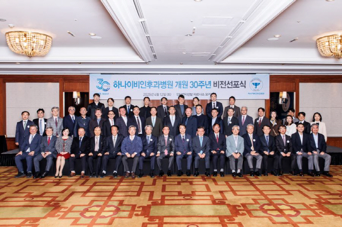 Declared a new mission and vision at Hana Otolaryngology Hospital on the 30th anniversary of the opening of the hospital...Continuing patient-centered care