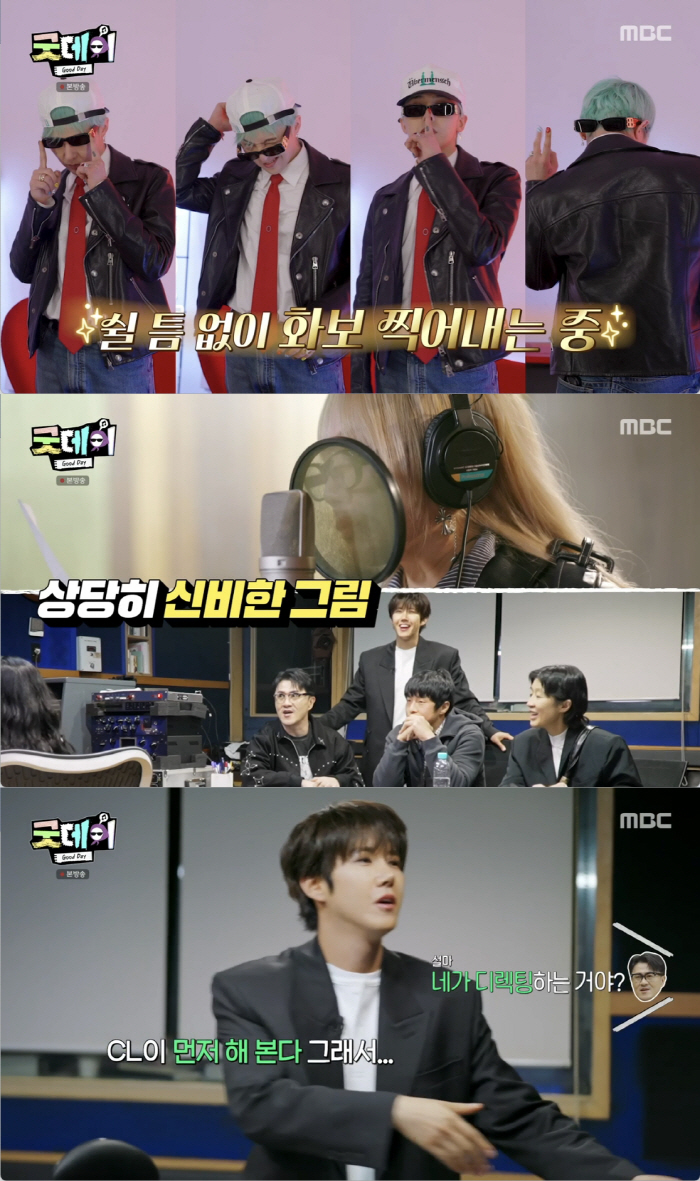 Good Day and Jongyoung, who were reeling from Kim Soo Hyun, are all happy..GD Big Bang has 30 members. 