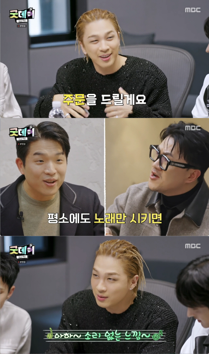 Good Day and Jongyoung, who were reeling from Kim Soo Hyun, are all happy..GD Big Bang has 30 members. 