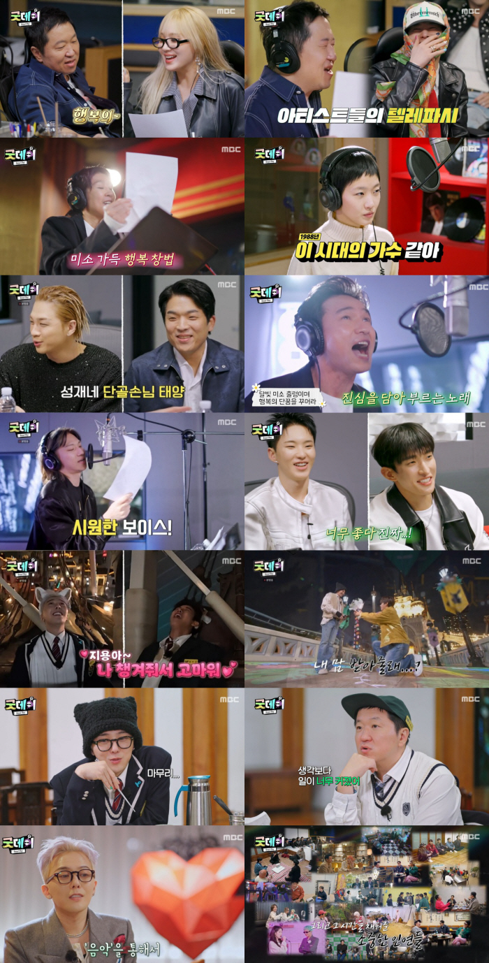 G-Dragon Concludes 'Good Day' with Music and Laughter