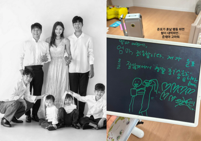 Im Chang-jung ♥ Seo White is touched by the fourth letter of apology. If the youngest does something wrong, the older brother is a high-ranking sinner