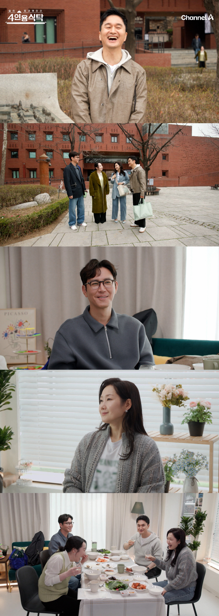 Jang Hyun-sung said, 'Practicing theater at night, selling nose hair clippers at stands during the day.'