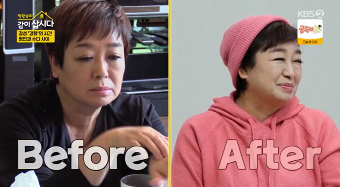 Park Won-sook, Hye-eun, who has 20 billion won in debt for her ex-husband, has been living as a top star for decades. I don't know what's going on in the world (Let's live together)