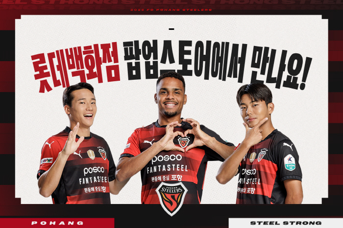 See you at the pop-up store on Wednesday evening! Pohang Lee Tae-seok, Kim Dong-jin, Juningyo will hold a fan signing event on the 16th