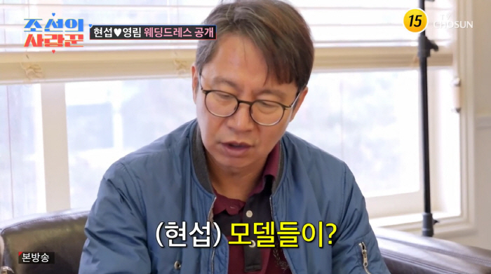 Shim Hyun-seop crossed the line on the dress tour...This has to be in good shape (Joseon's Lover)