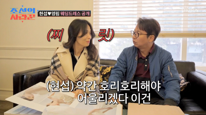 Shim Hyun-seop crossed the line on the dress tour...This has to be in good shape (Joseon's Lover)