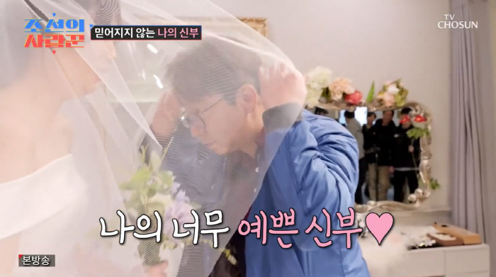 Shim Hyun-seop crossed the line on the dress tour...This has to be in good shape (Joseon's Lover)