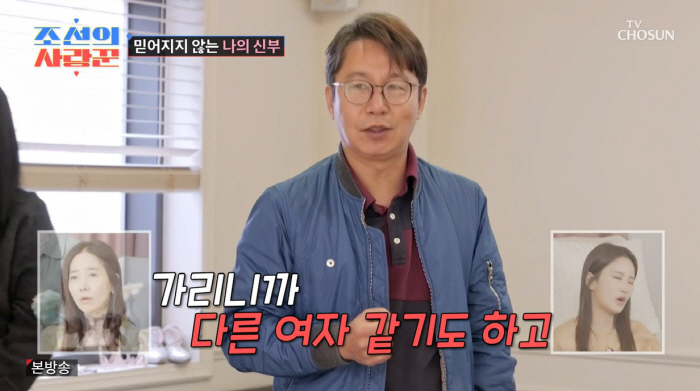 Shim Hyun-seop crossed the line on the dress tour...This has to be in good shape (Joseon's Lover)