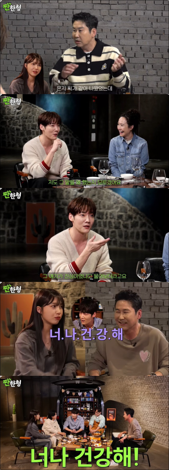 Choi Jin-hyuk and Jung Eun-ji open a romantic relationship. Drinking fluttering, I don't know why I did it either (Sweet brother)