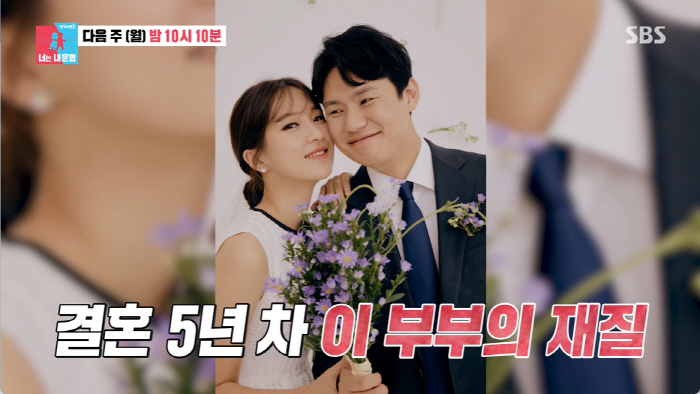 Ice queen Park Seung-hee is on the verge of breaking down after five years of marriage..I'm worried about custody of my daughter. I'm always stressed out