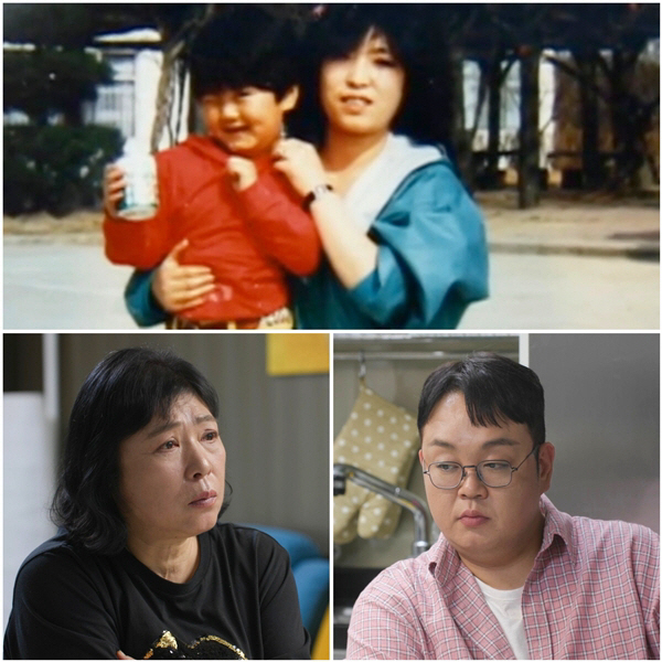 Lee Kun-joo, who became a shaman, reunited with her mother, who didn't even know her name, grew up in her aunt's hands from the age of 2 (with her dad) after 44 years