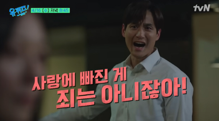 Park Hae-joon was forgotten by the appearance of the Yang Gwan-sik