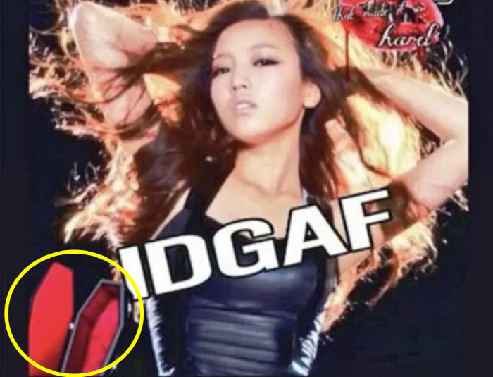 Synthesize the coffin in the picture of Guhara..Girl groups bombarded with criticism over malicious marketing