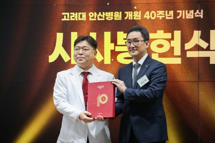 40th Anniversary of the Establishment of Korea University Ansan Hospital Grows with the Area...Best patient-centered medical and research innovation