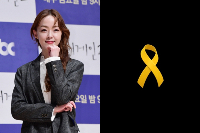 Burnout Jaurim Kim Yoon-ah Commemorates 11th Anniversary After Ferry Sewol Disaster