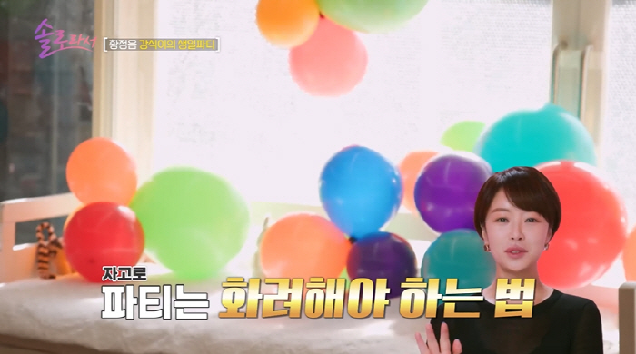 The educational talk of Itaewon moms who can't even adjust to Hwang Jung-eum..Actually, I don't know much about education, so I tend to be quiet (because I'm a solo artist) 