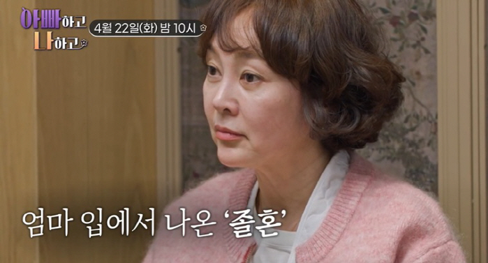 Lee Seung-yeon's stepmother declared a suicide bombing for 30 years..I've already used my own room (Dad and I)