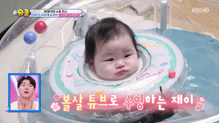 Park Soo-hong ♥ Kim Daye, daughter was full of luck After Jae was born, the couple's conversation increased (Sudol)