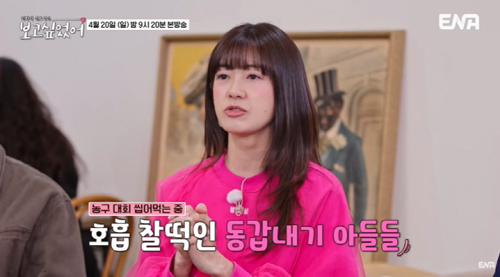 Agent Lee, 9, rivaling Lee Min-jung from the same basketball team?Junhoo is tall and big