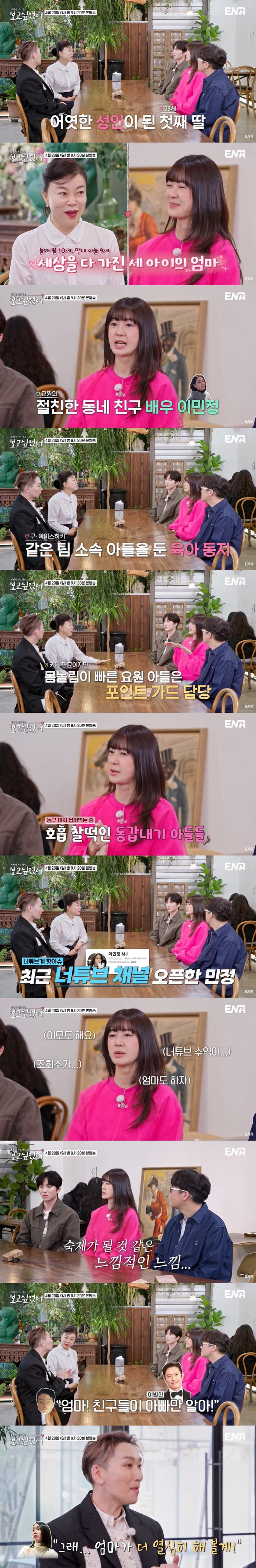 Agent Lee, 9, rivaling Lee Min-jung from the same basketball team?Junhoo is tall and big