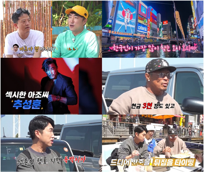 Choo Sung-hoon unveiled 5 billion houses in Tokyo...30 million won for solo play is the best flex ever (single play tour 3)