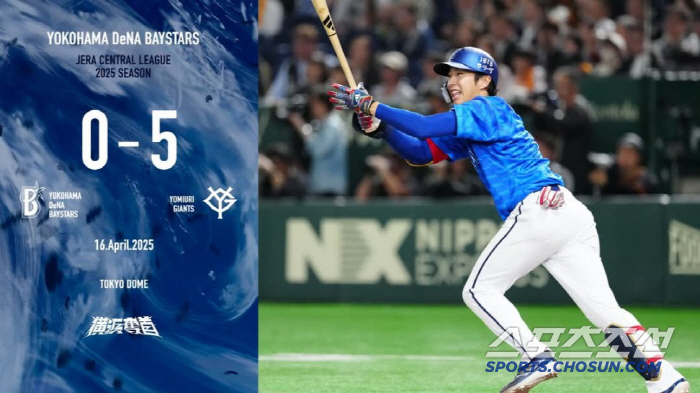A fastball in the middle against Yomiuri's No. 4 hitter...Okamoto, Bauer's consecutive at-bats home run, OPS 1.901 against Yokohama 