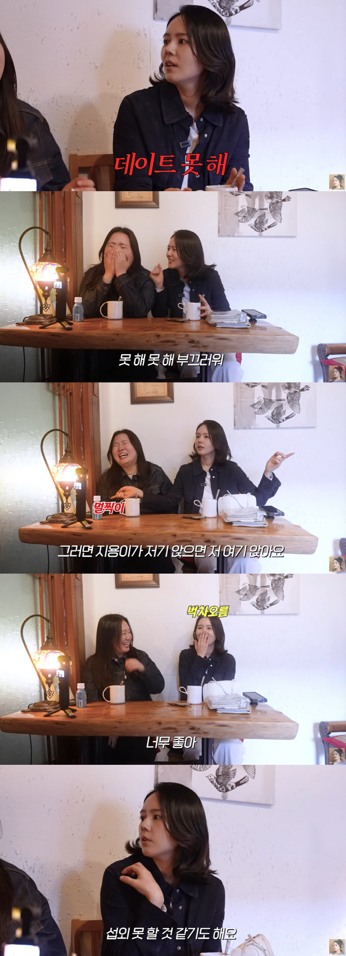 Han Ga-in and G-Dragon's suspicious fans..Are you sure you really like it
