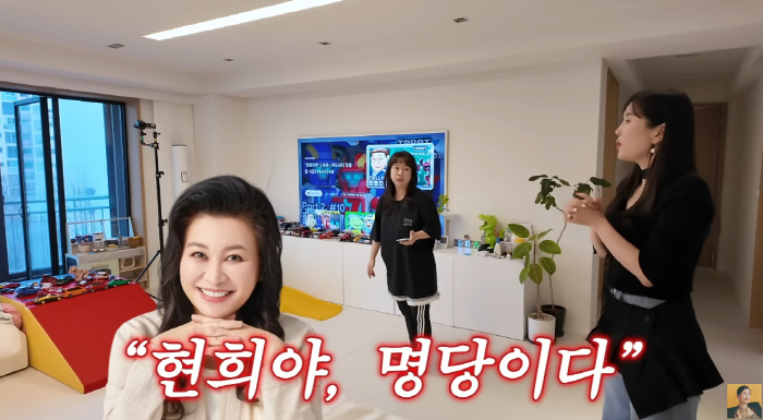 Hong Hyun-hee ♥ Jason, the director of Apgujeong, who is in the 6 billionth generation, Oh Eun-young, is also a great place.. (Grade A, Jang Yeong-ran)